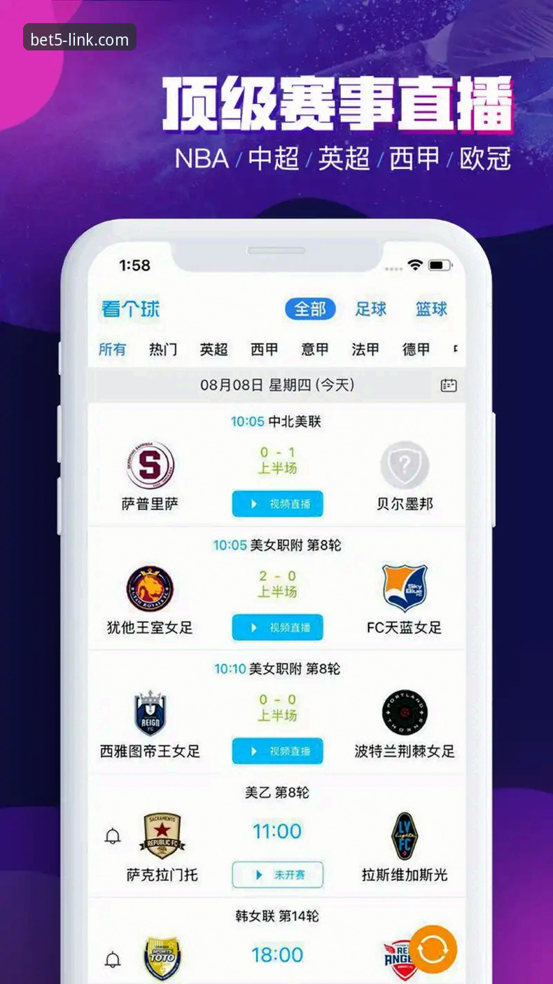 Bet5体育平台新手必读：注册登录vs投注实战，高效上手指南