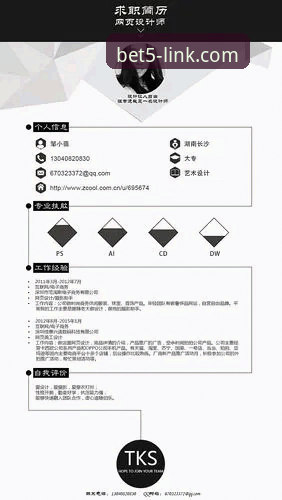 Bet5体育平台注册与下载全攻略：官网体验 vs 移动端的差异化选择