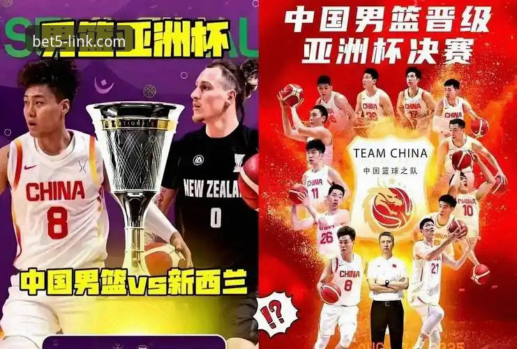 bet5赔率 揭秘中国男篮91-81力克澳大利亚背后的战术密码与Bet5赔率玄机